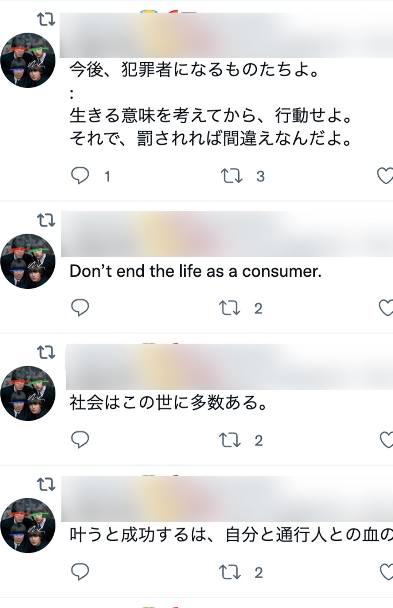 木下博勝医師と妻・ジャガー横田の息子である木下大維志くんの投稿（大維志くんのSNSより）