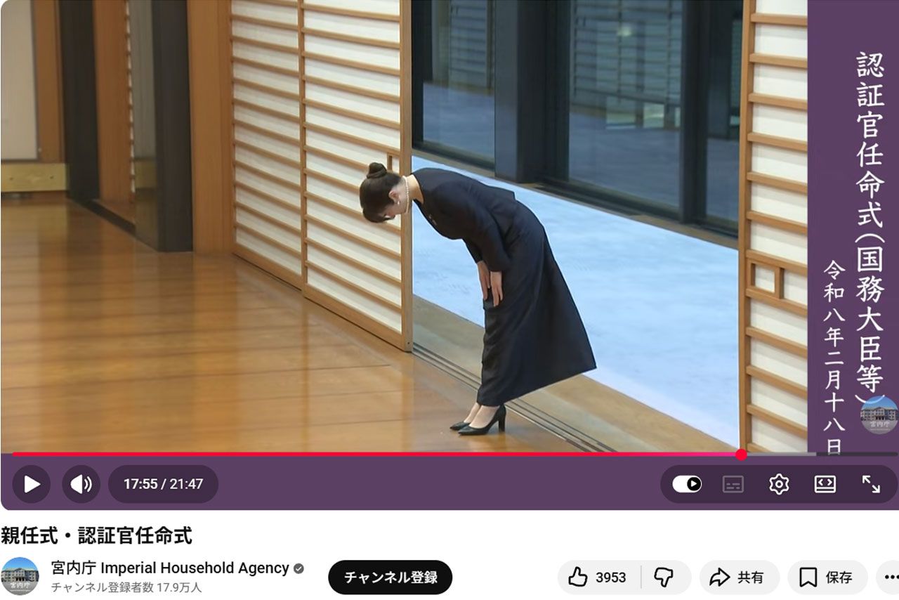 2026年2月18日、認証官任命式での小野田紀美大臣（宮内庁の公式YouTubeチャンネルより）