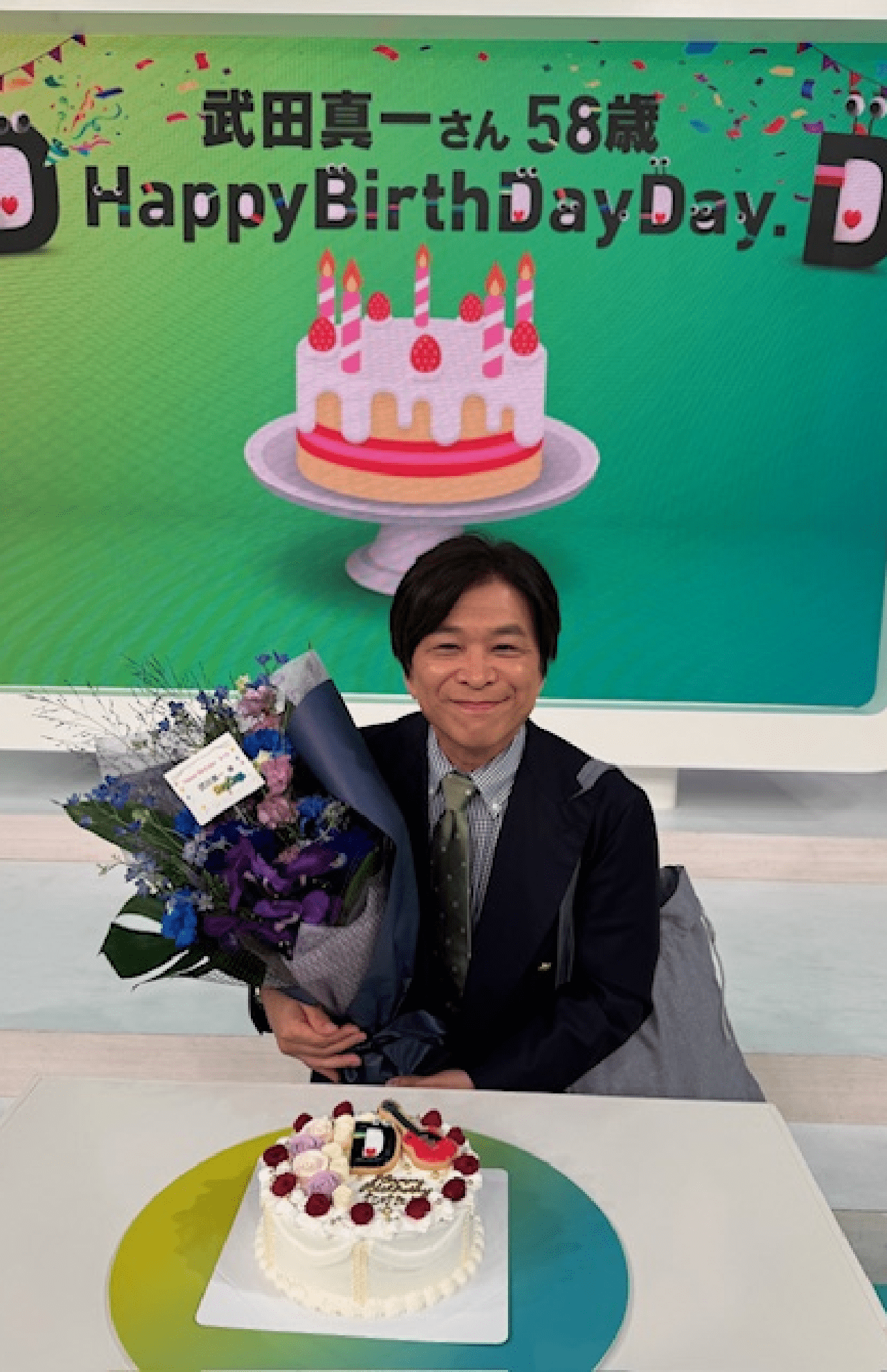 息子に「番組を楽しみながらＭＣをしている」と言わしめた『DayDay．』で、誕生日を祝ってもらい満面の笑み