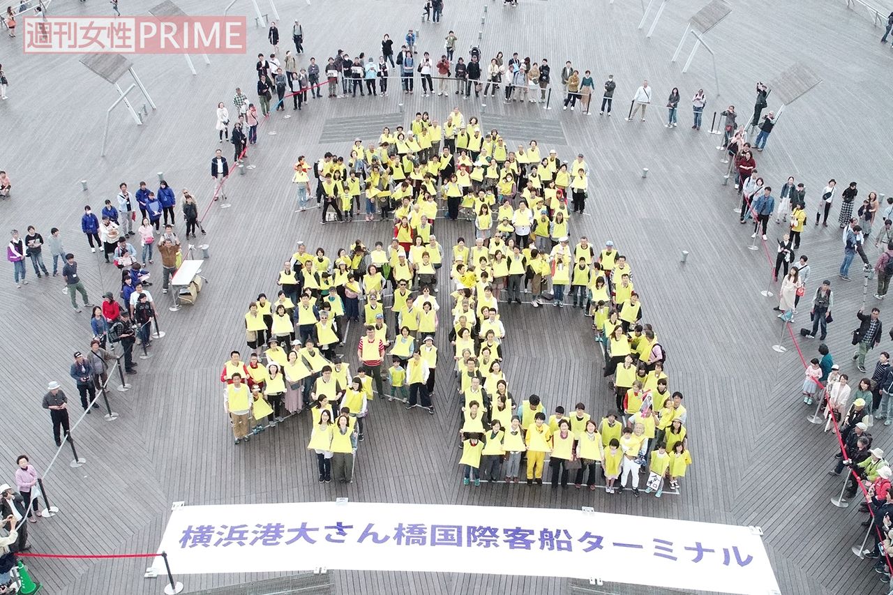 横浜港大さん橋の屋上デッキでは人文字が2回作られ、約480人が参加。ドローン撮影した写真は希望の参加者に販売するサービスも　提供：横浜港大さん橋国際客船ターミナル