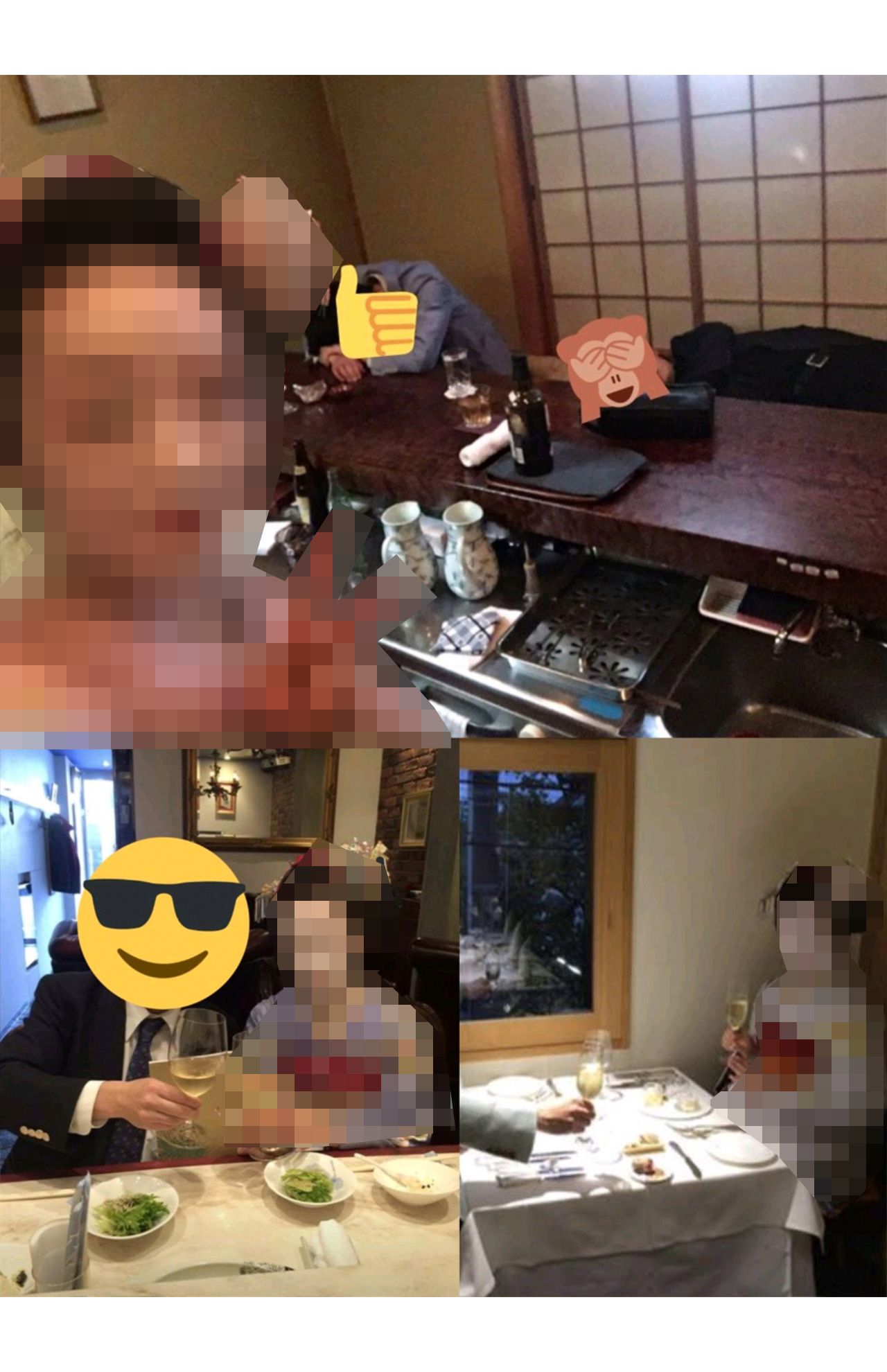 拡散されている画像（Twitterより）