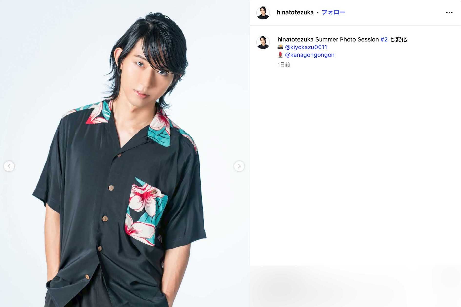 真田広之と手塚理美の息子である、手塚日南人（本人のインスタグラムより）