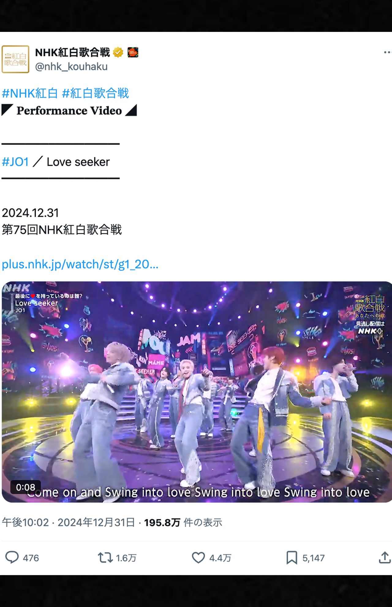 JO1は歌いながら赤いハート形の“ラブボール”をメンバーで受け渡していくクイズ企画で盛り上げた（第75回NHK紅白歌合戦公式Xより）