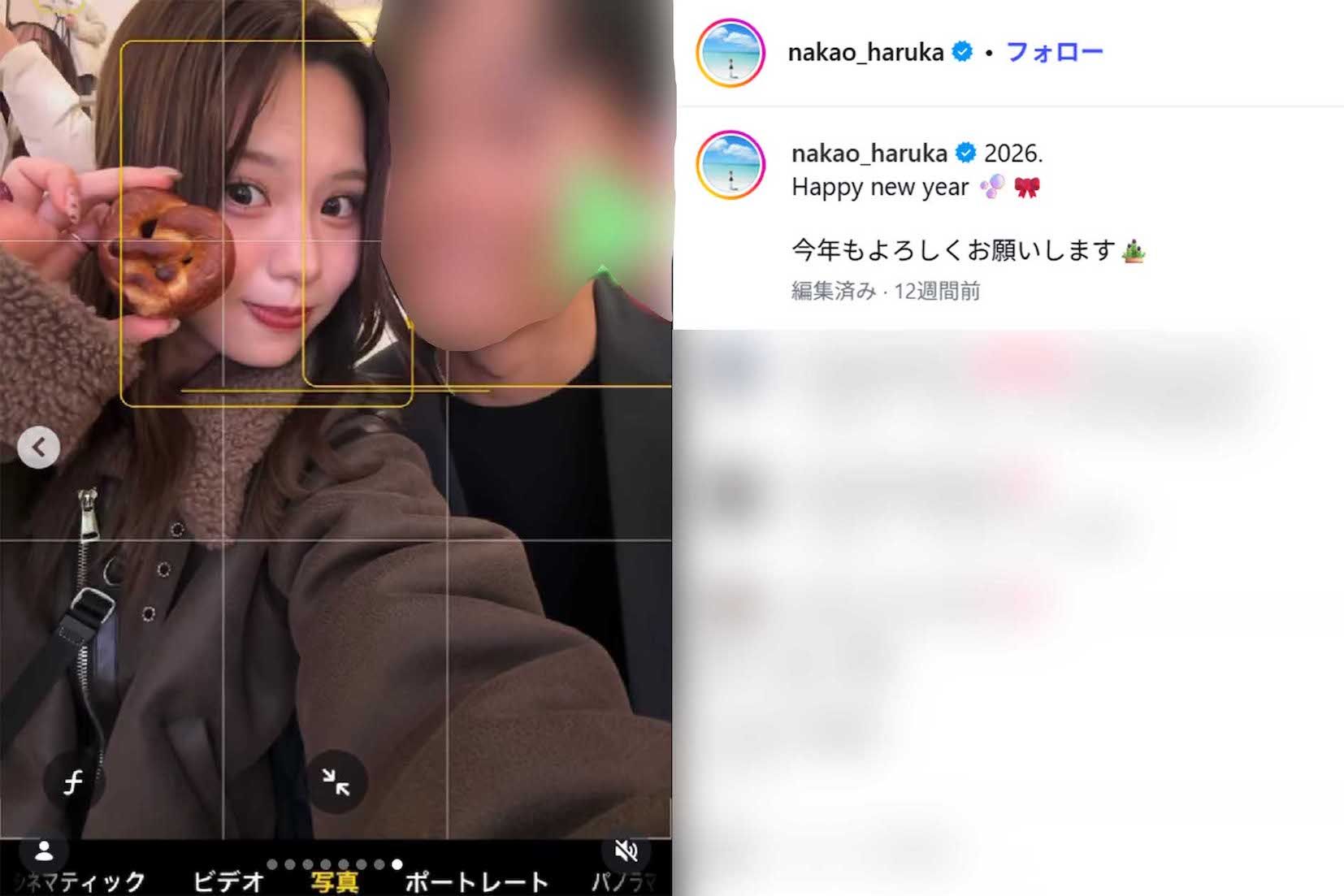 「美人すぎるモーグル選手」中尾春香と交際相手のイケメン同級生・Aさん（中尾のインスタグラムより、画像は一部編集部で加工）