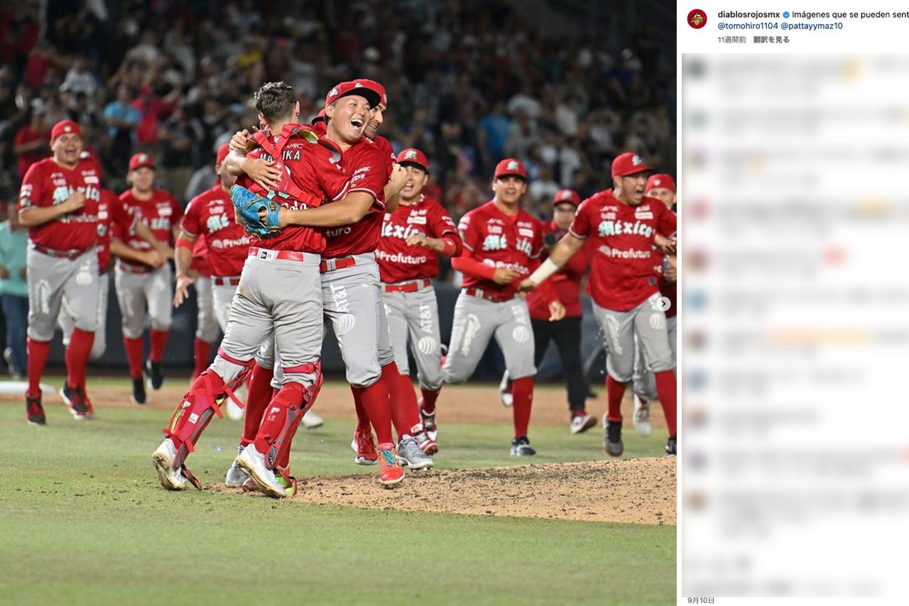 パワハラ騒動で楽天を退団、今シーズンはメキシコでプレーした安楽智大（公式インスタグラムより）