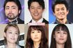 左上から時計回りに、山田孝之、鈴木亮平、小栗旬、山本美月、桐谷美玲、菊地凛子