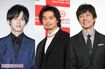 (写真左から)松坂桃李、斎藤工、西島秀俊