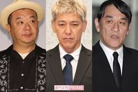 TKO木下、田村亮、ピエール瀧、新型コロナ禍での復帰は“どさくさ”なのか