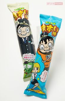 ユニークなパッケージの『まずい棒』