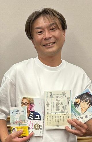 渡辺宗貴さん●家系図作成代行センター（株）代表。行政書士。戸籍や古い文献を基に家系図を作成する業務を専門とし、これまで全国で5000件以上を手がけてきた実績を持つ。