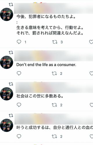 木下博勝医師と妻・ジャガー横田の息子である木下大維志くんの投稿（大維志くんのSNSより）