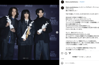 「永野芽郁やん」中性的なルックスの元横綱の三重ノ海の孫・嵐翔真（公式インスタグラムより）