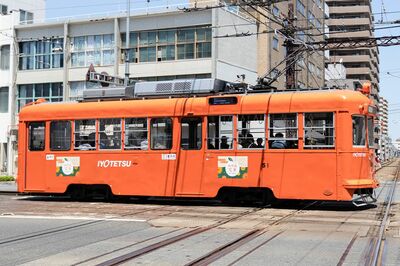 伊予鉄道　松山市内電車