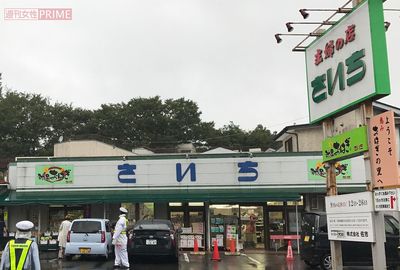 おはぎ1日2万個販売、10万円のワイン完備!? 「2大老舗スーパー」大人気の秘密に迫る