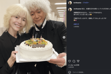 夫・玉置浩二とのツーショットを披露した青田典子（公式インスタグラムより）