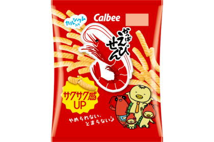 1位：98票かっぱえびせん（1964年カルビー）