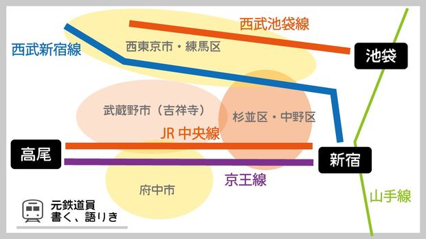 中央線・京王線と西武池袋線・西武新宿線の沿線エリア。「すべての写真を見る」をクリックすると詳細地図も見られます