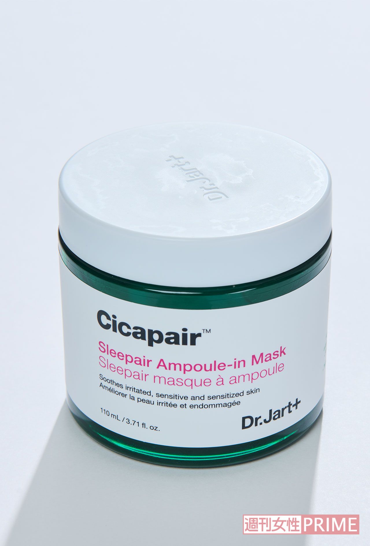 なすなかにし那須晃行の愛用品「Dr.Jart+　シカペア スリーペア アンプルインマスク」（撮影／山田智絵）