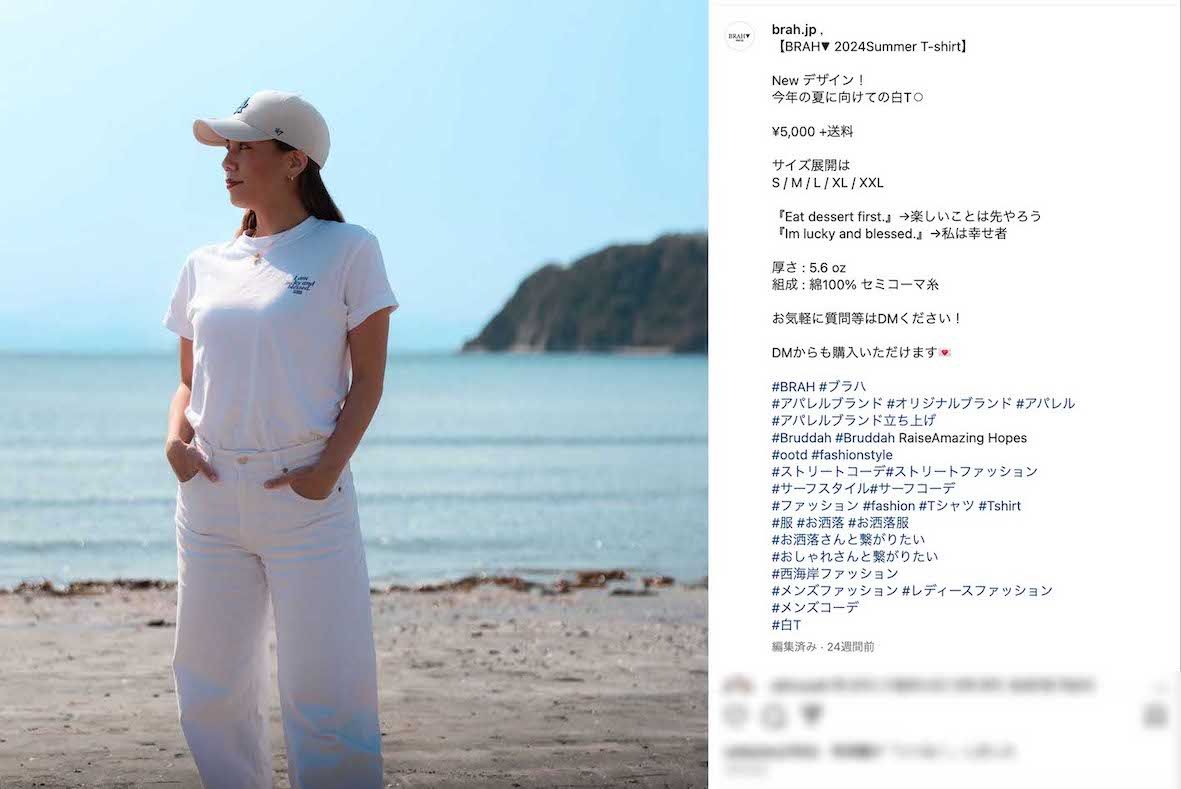 『BRAH▼』で2024年夏から販売しているTシャツの商品写真では、モデルの女性に『ドジャース』のキャップをかぶせている（ブランド公式インスタグラムより）