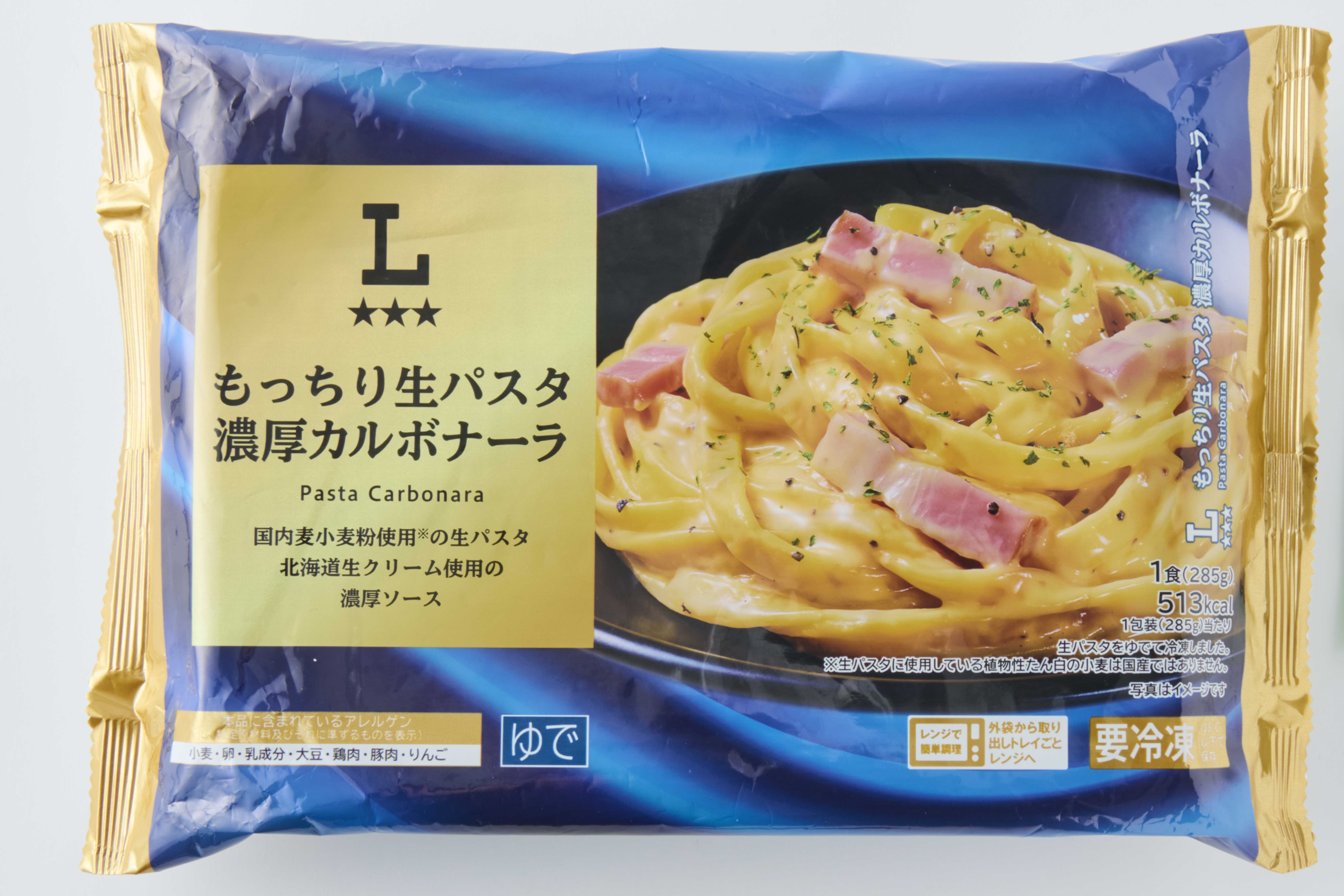 ローソン『もっちり生パスタ濃厚カルボナーラ』（撮影/山田智恵）