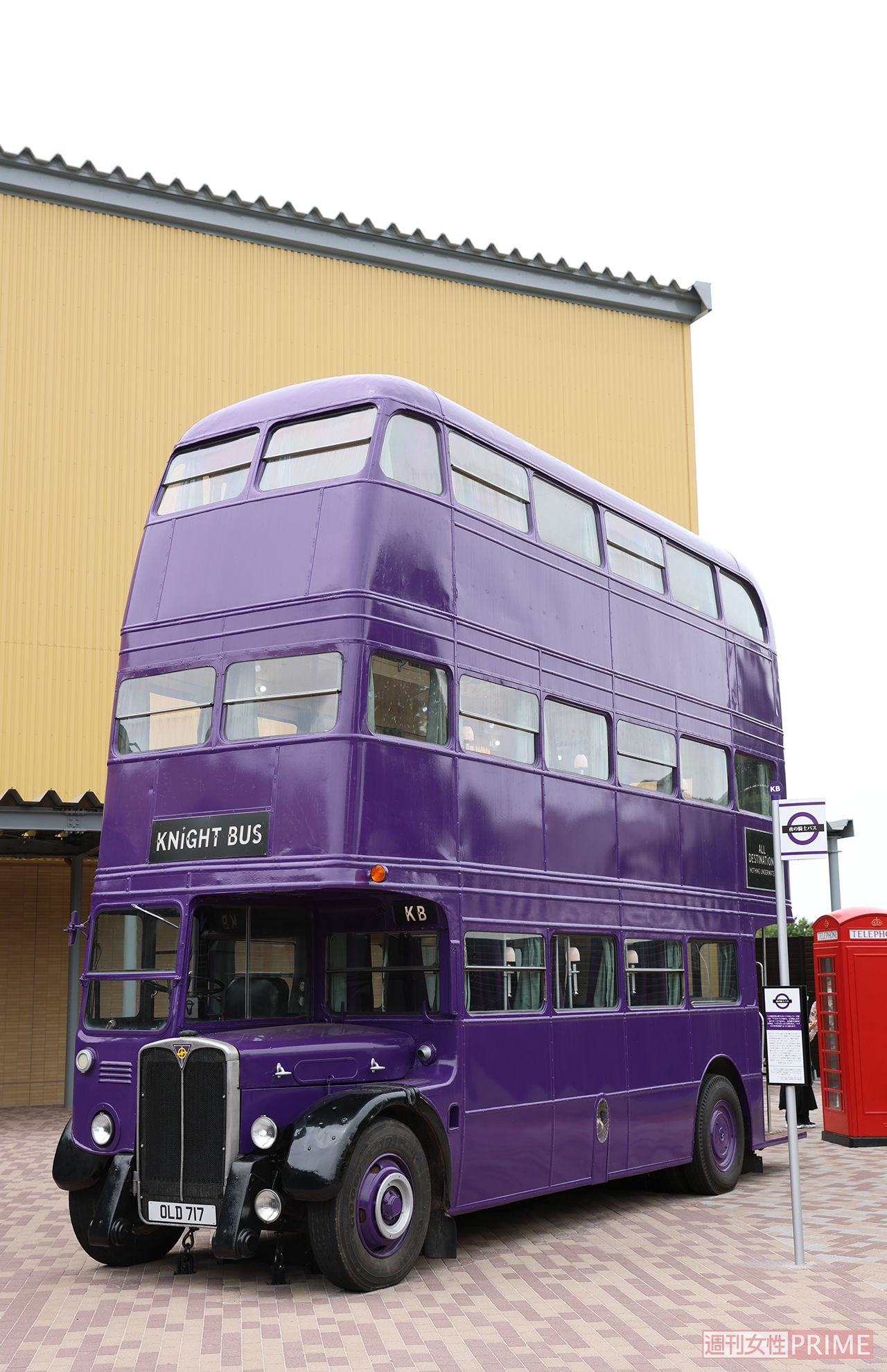 『ハリー・ポッターとアズカバンの囚人』での夜の騎士バス（撮影／吉岡竜紀）