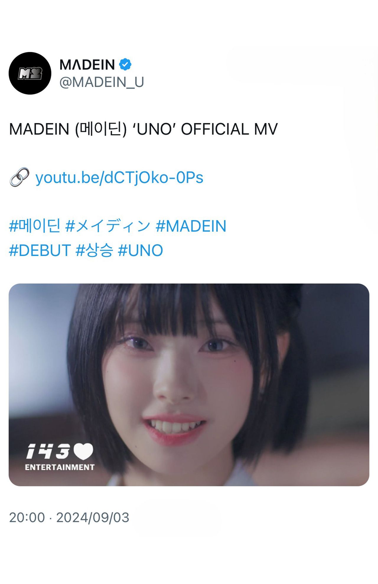 MADEINのデビュー同日に公開された問題となったMV（MADEIN公式Xより）