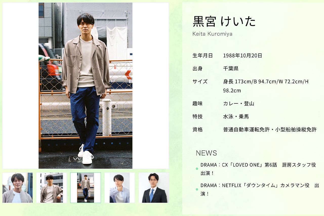 Netflix『ダウンタイム』カメラマン役を演じ、小栗旬に激似と話題になった黒宮けいた（所属事務所公式サイトより）