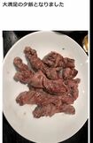 オーガニックスーパーで購入したという肉をステーキに(松居のブログより)