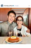 2025年8月、輝代さんの92歳の誕生日を祝う郷ひろみ(本人のインスタより)