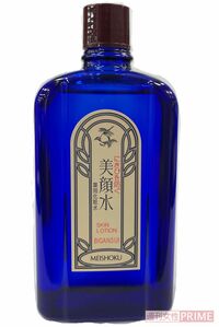 発売中の美顔水