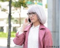 『掟上今日子の備忘録』新垣結衣の白髪はこだわり満載