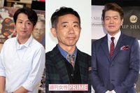 ヒロミ・木梨憲武・藤井フミヤ、人生の岐路をともにした3人のアツい友情秘話