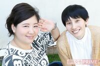 ハリセンはるかとアジアン馬場園の新コンビ？「いまは恋より大喜利」