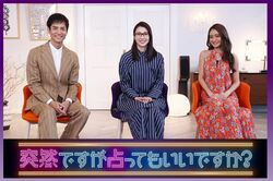 ここ数年、コンプライアンスの観点から“冬の時代”だったスピリチュアル企画を見事に復活させた同番組