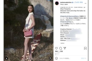 インスタグラムにアップされたKoki,の炎上CM（バレンティノインスタグラムより※現在は削除済み）