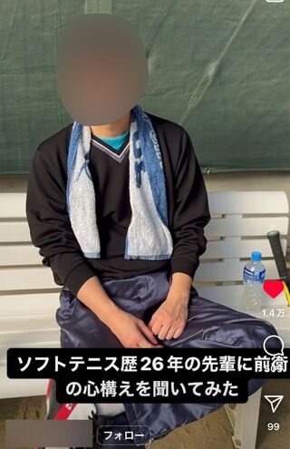 ネット上で拡散された「二宮和也にそっくり」と話題になった人物