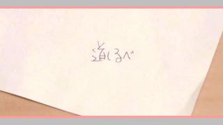 『道しるべ』付属DVD映像には、ファンが「中居の文字」と指摘するメモ書きが