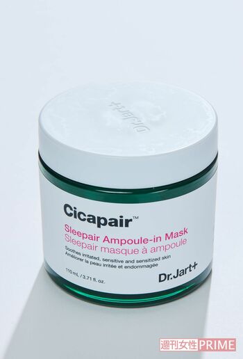 なすなかにし那須晃行の愛用品「Dr.Jart+　シカペアスリーペアアンプルインマスク」（撮影／山田智絵）