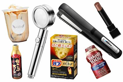 【ヒット商品2022】今年オトナ女子に流行ったものを総ざらい！「美容・健康」「グルメ」「節約」プロと一緒…