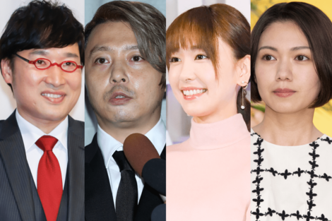 《令和の“衝撃結婚”ランキングTOP10》大谷翔平＆真美子夫人・山里亮太＆蒼井優らビッグカップルを抑えた1位は星野源＆新垣結衣