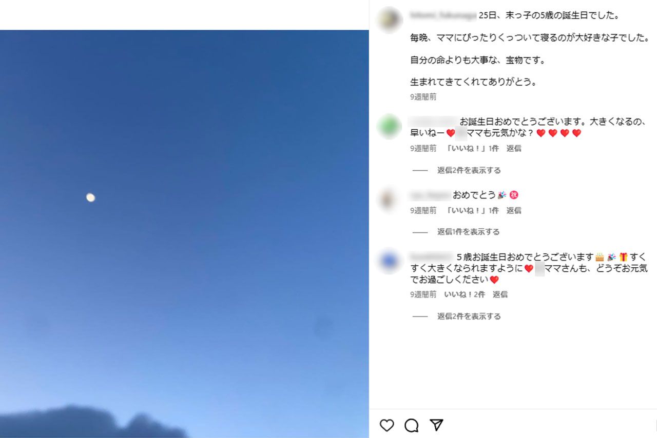 クリス・ハートの元妻が苦しい胸の内を投稿した2024年9月26日付のインスタグラム