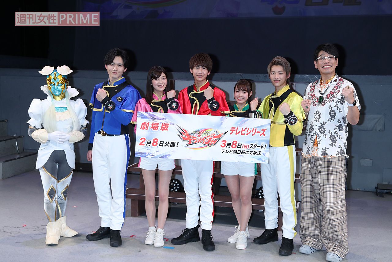 2020年『魔進戦隊キラメイジャー』