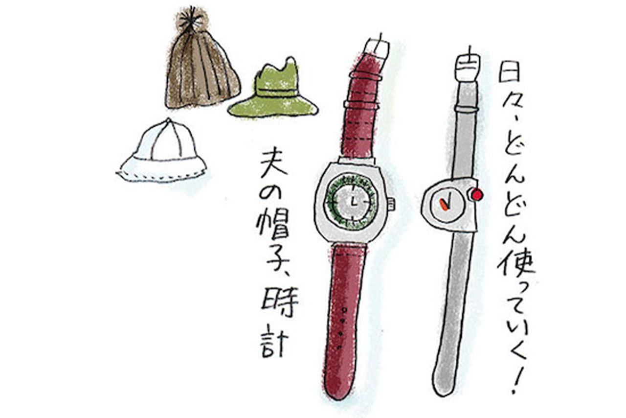 書籍『ワクワクする！67歳からのはじめての一人暮らし』（幻冬舎）より