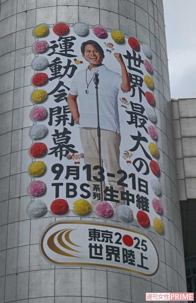 SHIBUYA109では、織田裕二のガッツポーズ写真とともに「世界最大の運動会開幕」という『世界陸上』の広告が掲出されている