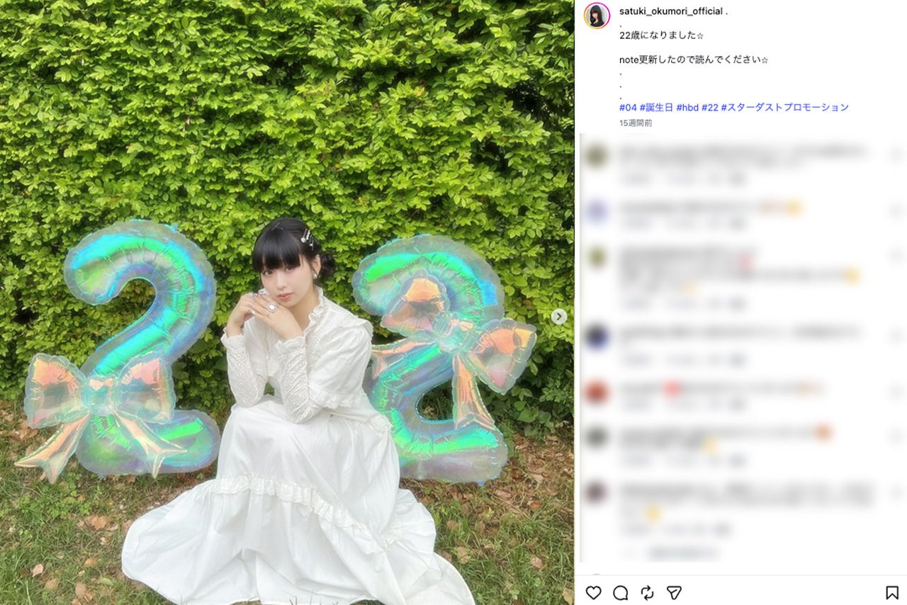 2023年にハライチ・岩井勇気と結婚した、18歳年下の奥森皐月（公式インスタグラムより）