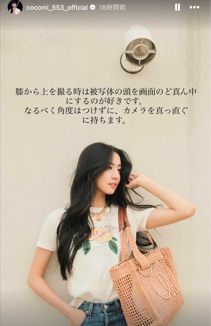 ファンの要望に応えて“カメラ講座”を公開したCocomi。被写体は妹・Koki,（Cocomiのインスタグラムより）