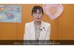 加藤鮎子こども政策担当大臣(こども家庭庁のYoutubeチャンネルより)