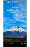 滝沢秀明がインスタグラムでストーリーズを投稿。使用楽曲は“元ジャニーズ”のものだった