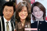 《NHK紅白歌合戦で見たい歌手ランキング》サザンオー…