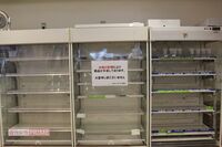 【台風6号】沖縄旅行中の記者が“終わらぬホテル籠城”を現地レポート  「ホテルの食材をかき集めたカレー…